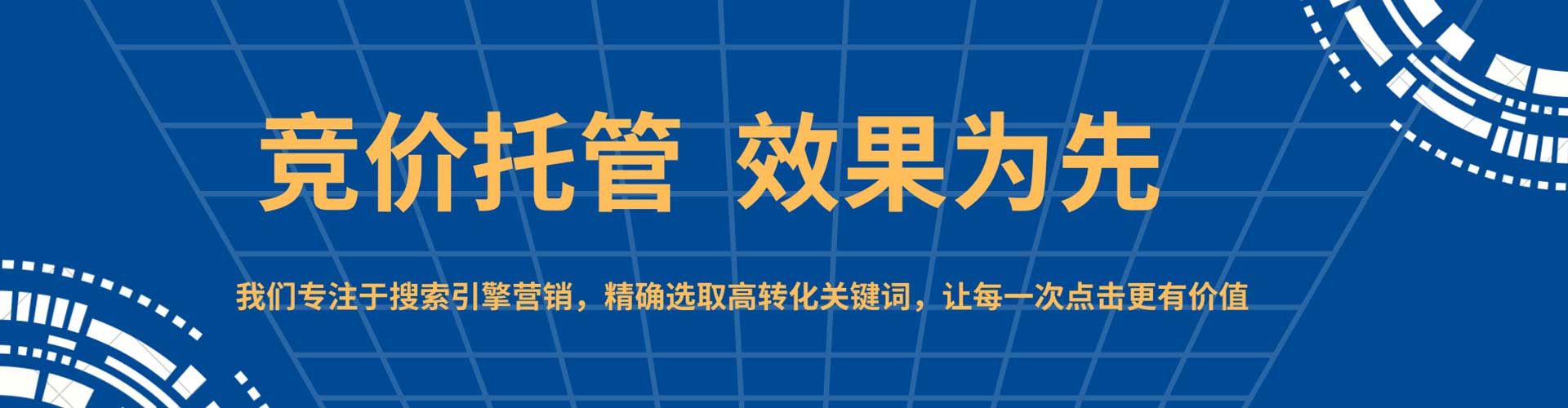 兴县微博信息流